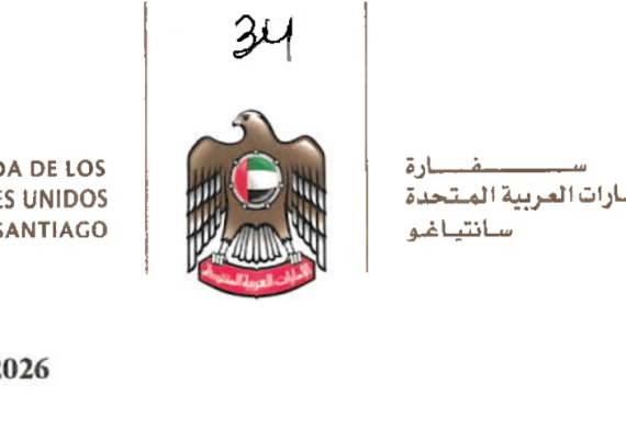 Premio Global del Agua